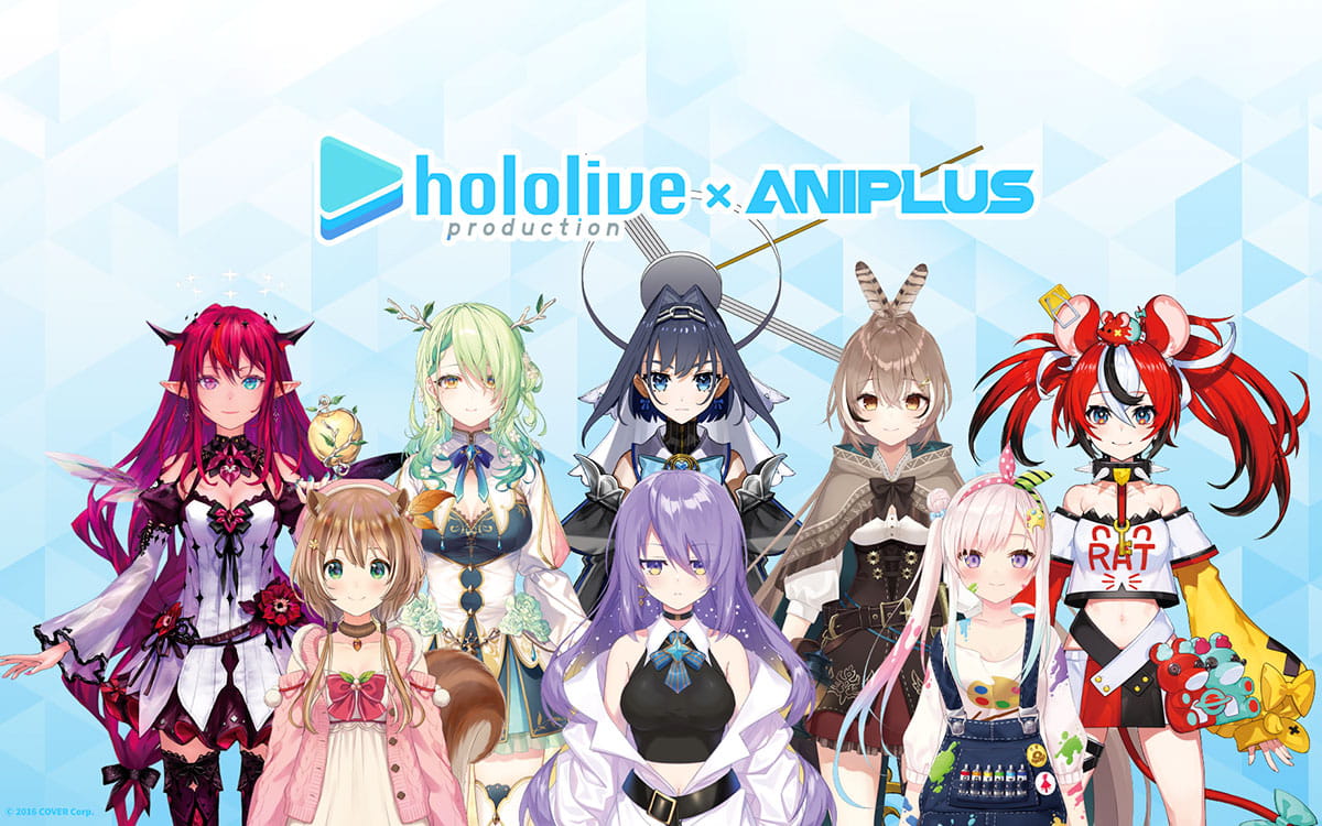 Hololive Production X ANIPLUS Collaboration Café - Esplanade